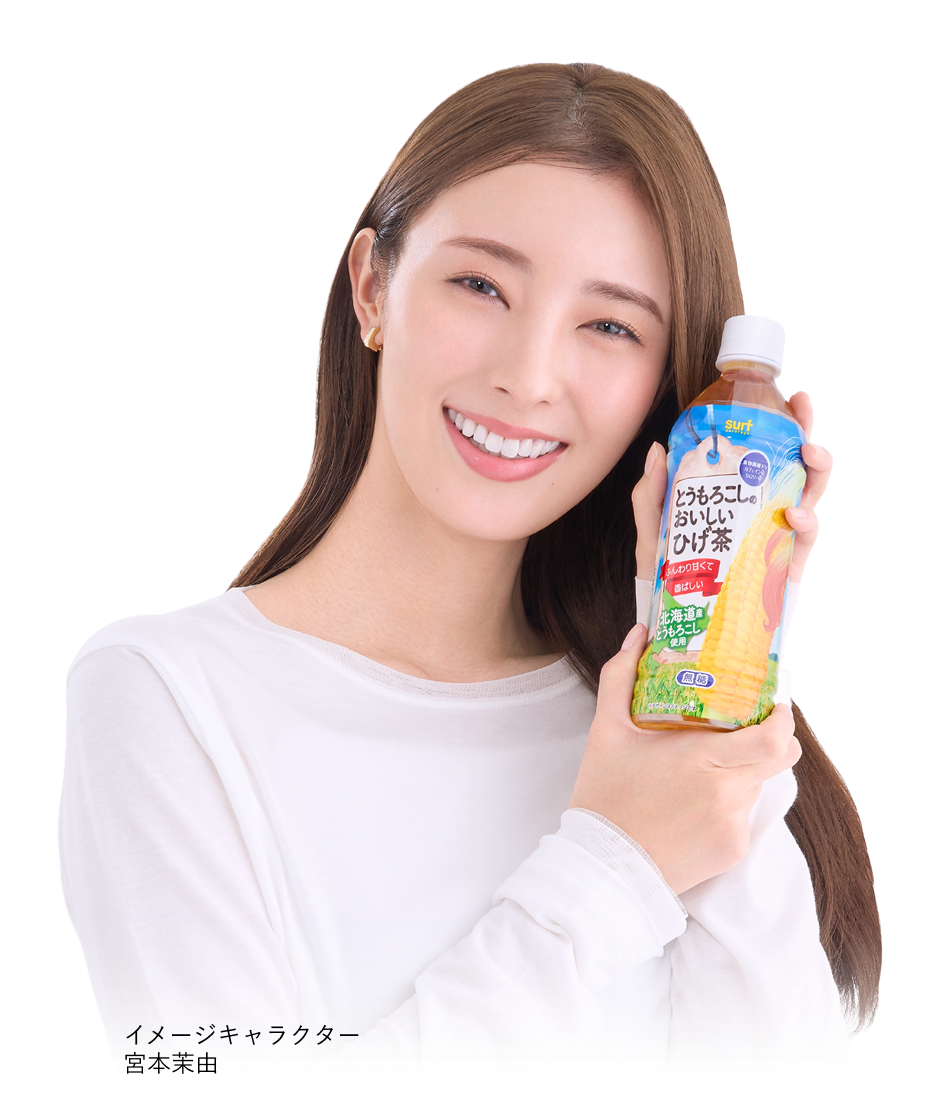 イメージキャラクター 宮本茉由