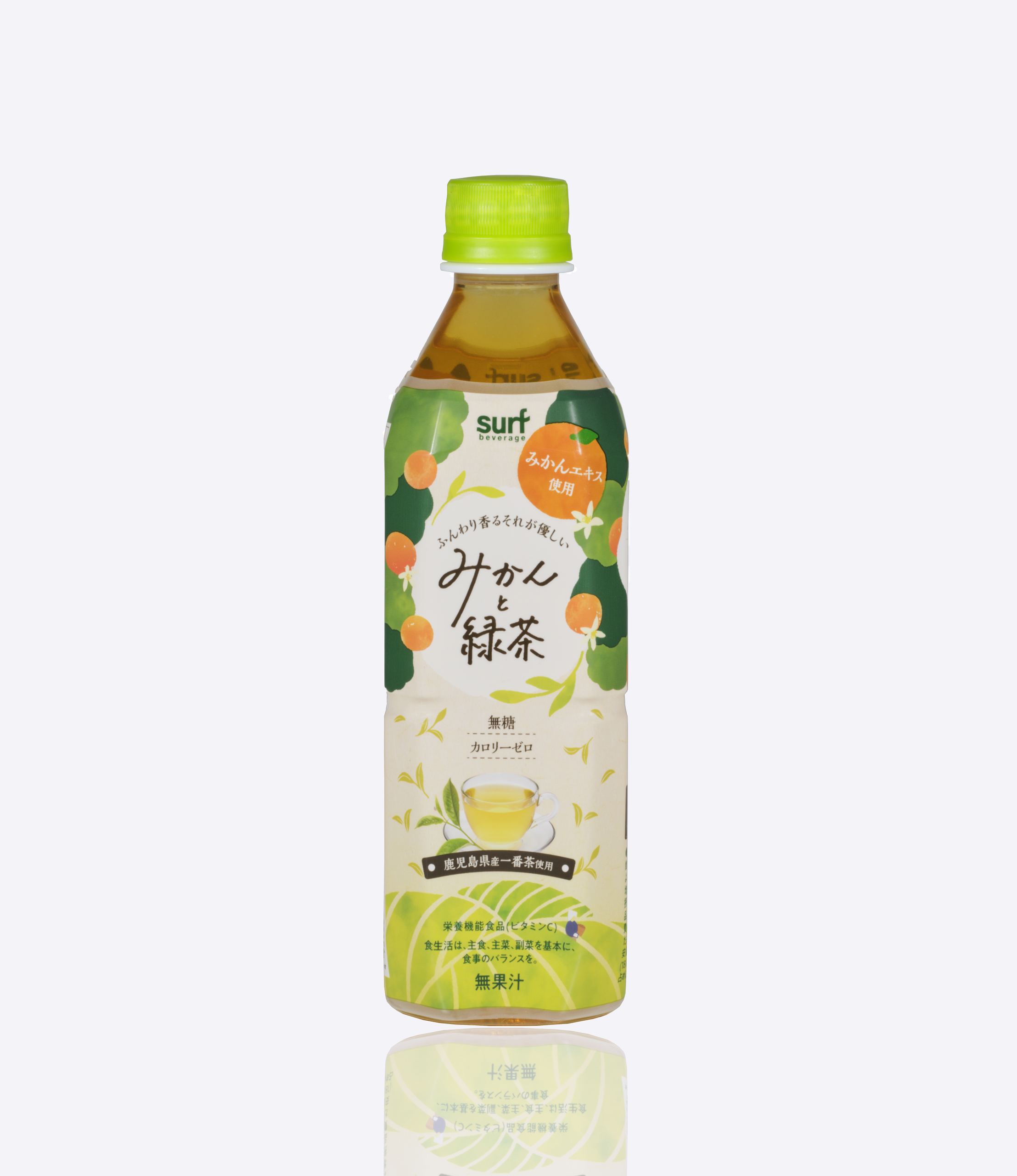 みかんと緑茶