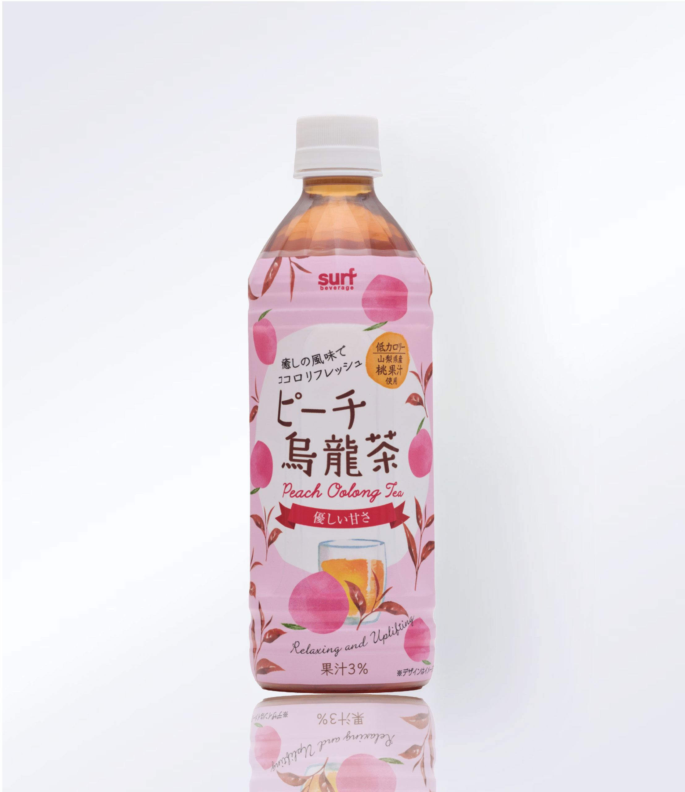 ピーチ烏龍茶